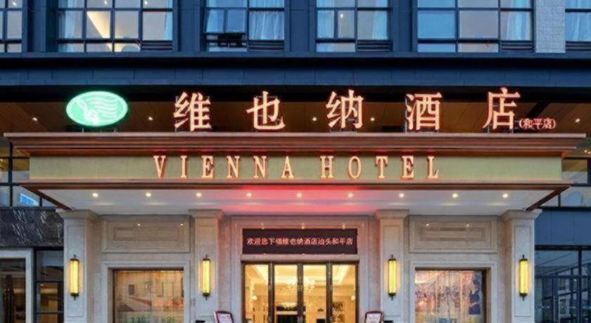 Vienna Hotel Guangdong Shantou Chaoyang Heping Zewnętrze zdjęcie