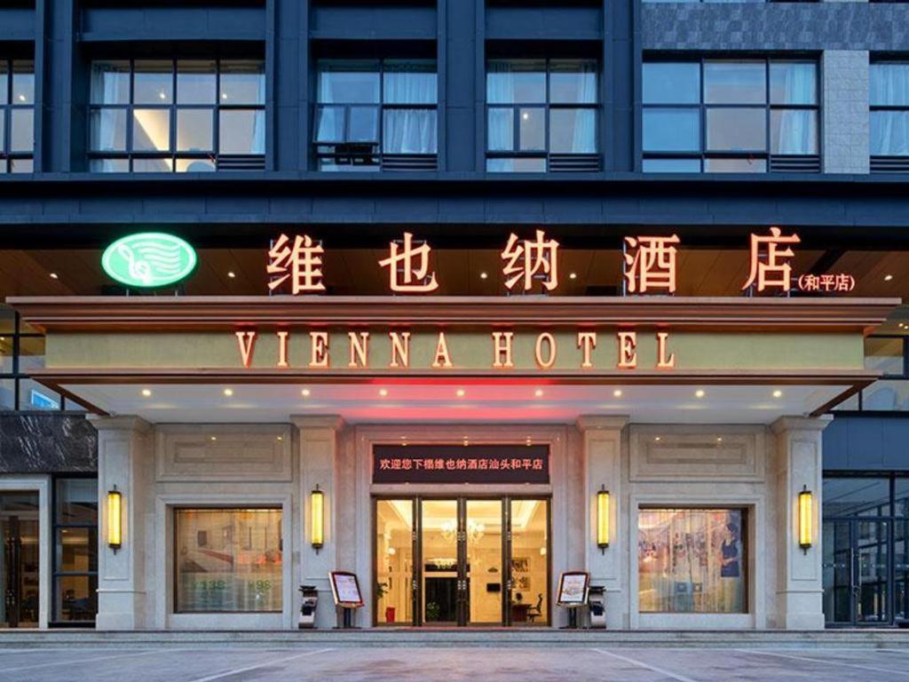 Vienna Hotel Guangdong Shantou Chaoyang Heping Zewnętrze zdjęcie